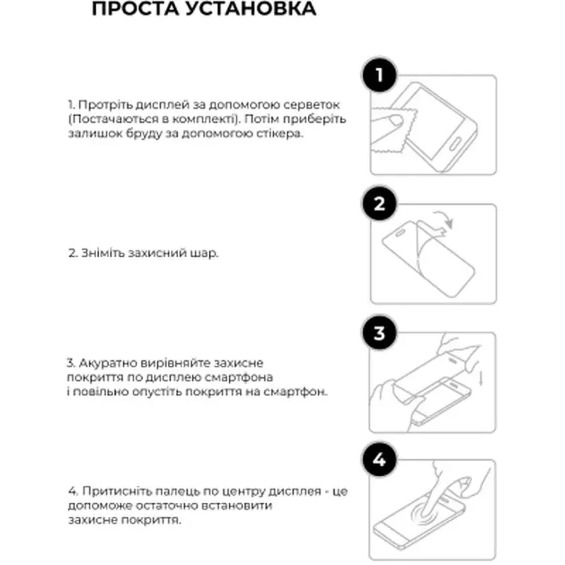 Скло захисне Armorstandart Pro Vivo Y02 Black (ARM66005) - фото 6