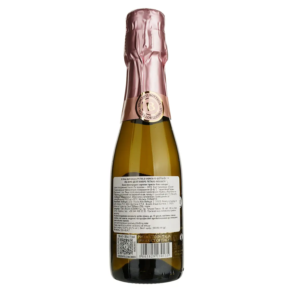 Вино ігристе Bottega Petalo Il Vino Amore Moscato, 6,5%, 0,2 л (693487) - фото 2