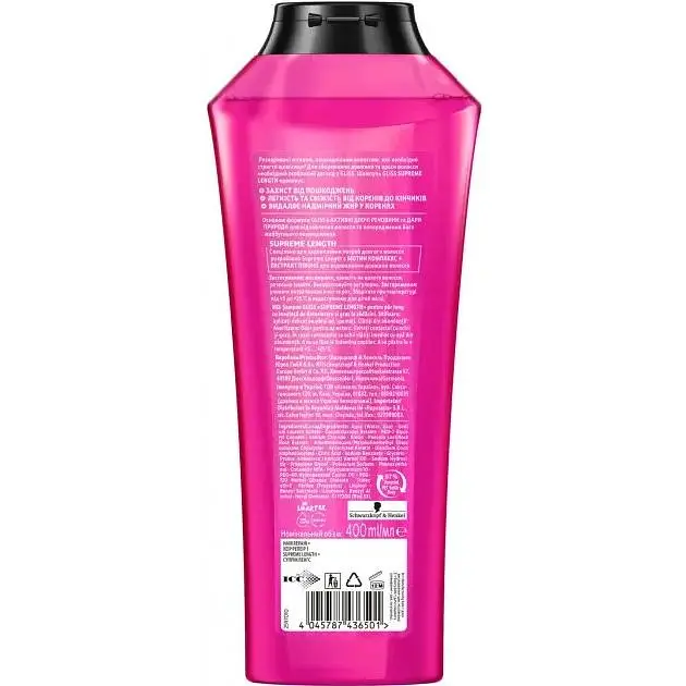 Захисний шампунь Gliss Supreme Length для довгого волосся схильного до пошкоджень та жирності 400 мл - фото 2