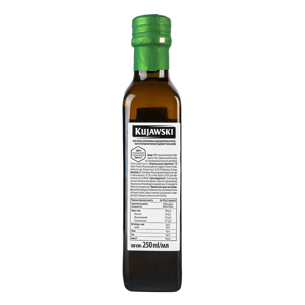 Масло льняное Kujawski нерафинированное первого отжима 0.25 л (924704) - фото 4