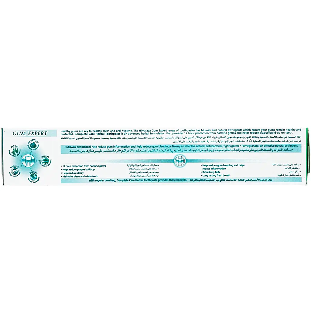  Зубная паста Himalaya Herbals Complete Care комплексный уход на основе трав 75 ​​мл - фото 2