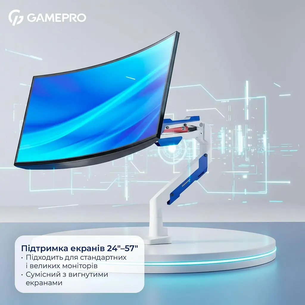 Кронштейн GamePro OfficePro MAG701WBL White Blue MAG701WBL - фото 9