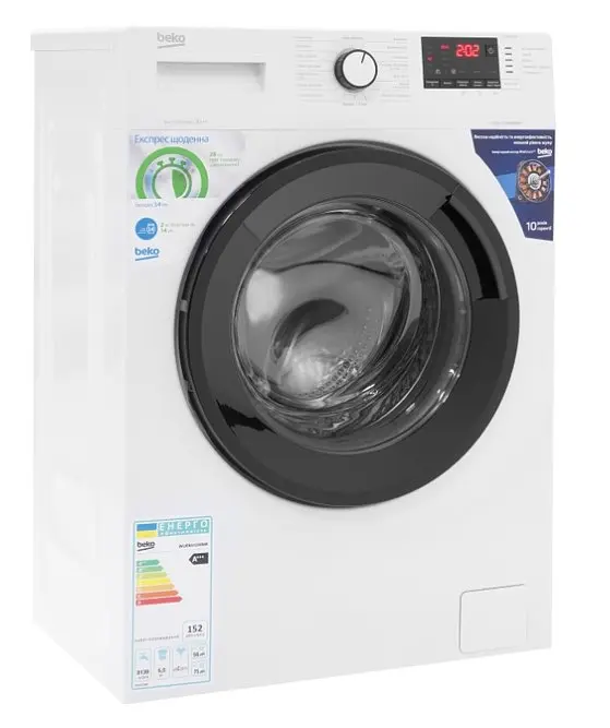 Пральна машина Beko WUE6512IXBW автомат - фото 3