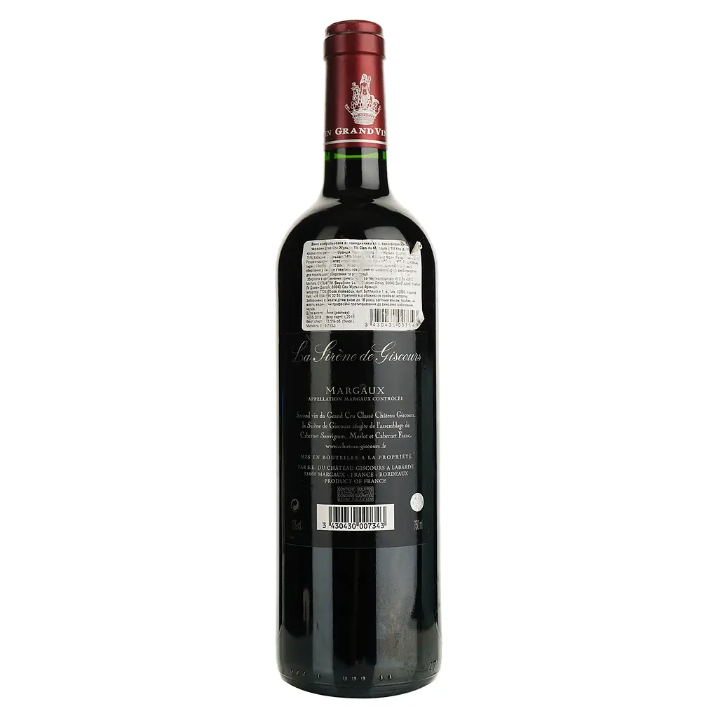 Вино La Sirene de Giscours Margaux AOC 2016 червоне сухе 0.75 л - фото 2