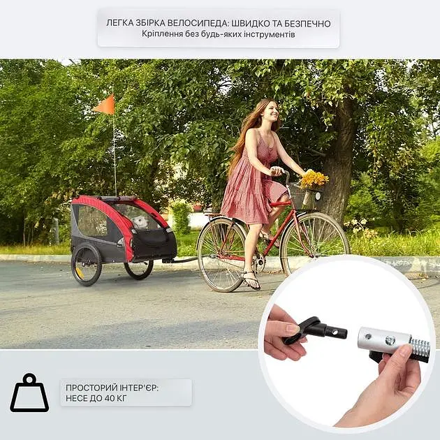 Прицеп-коляска для собаки Klarfit Husky Race (10034691) - фото 2