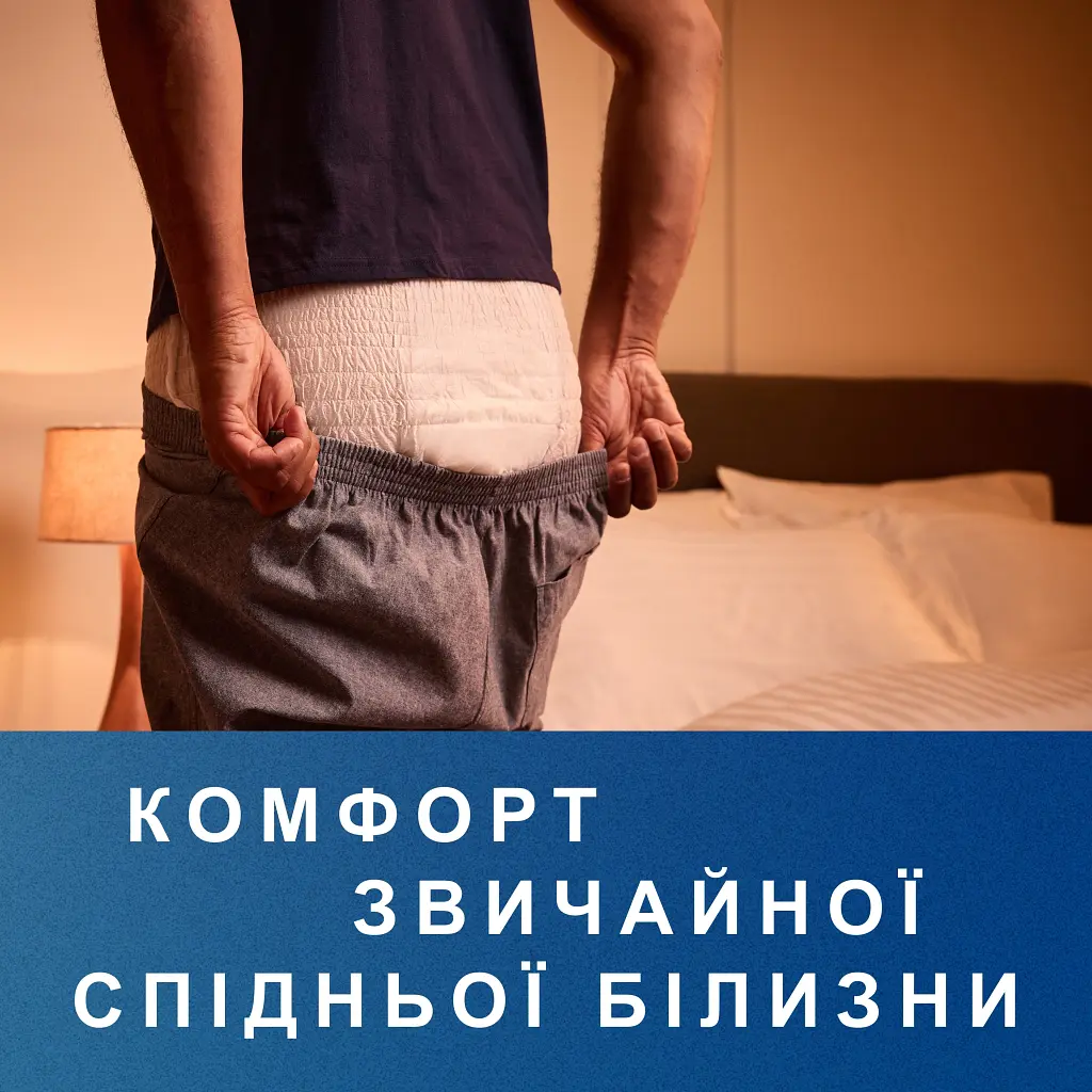Підгузки для дорослих Tena Pants Plus Night Extra Large 10 шт (7322542133569_7310361169661) - фото 4