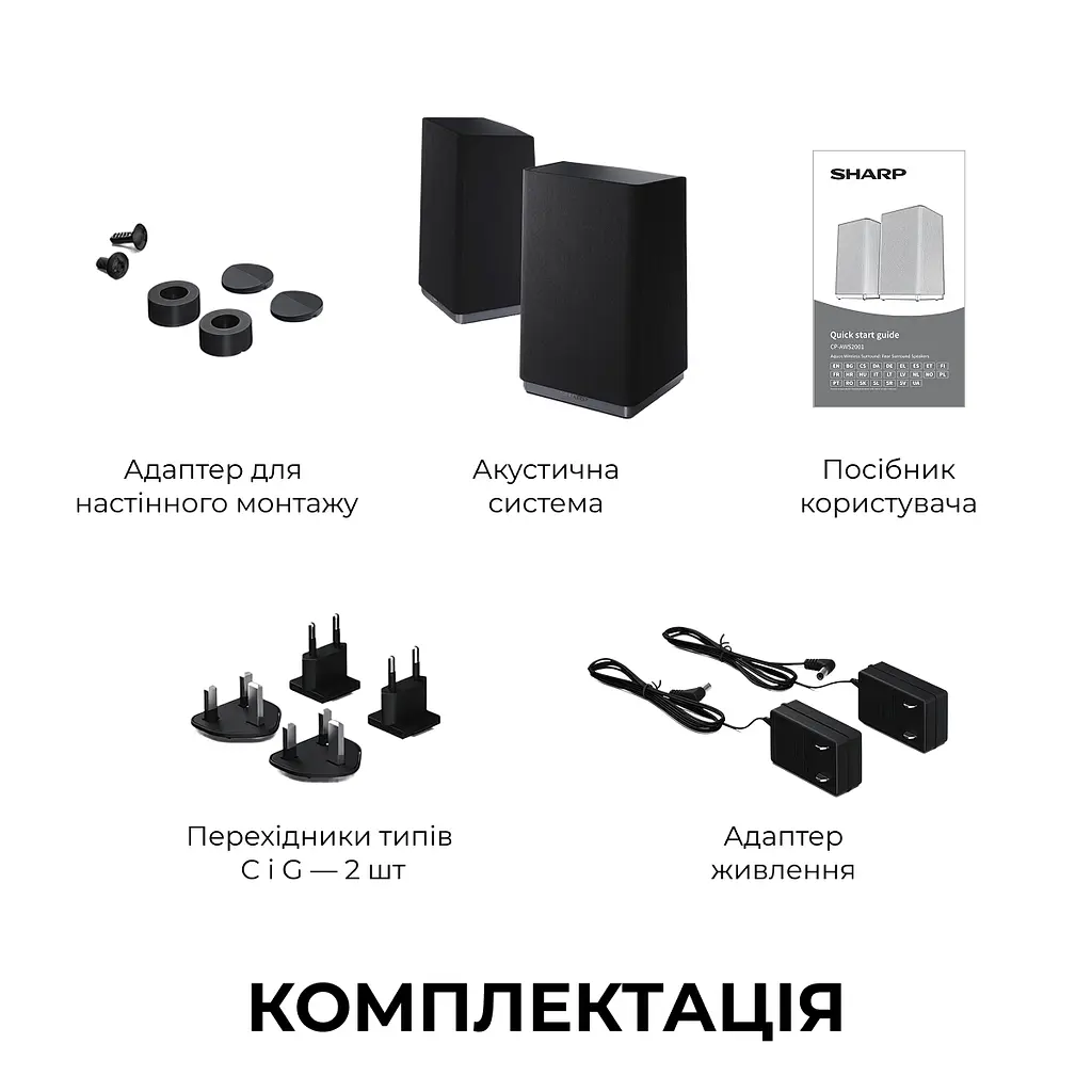 Акустична система Sharp CP-AWS2001 - фото 8