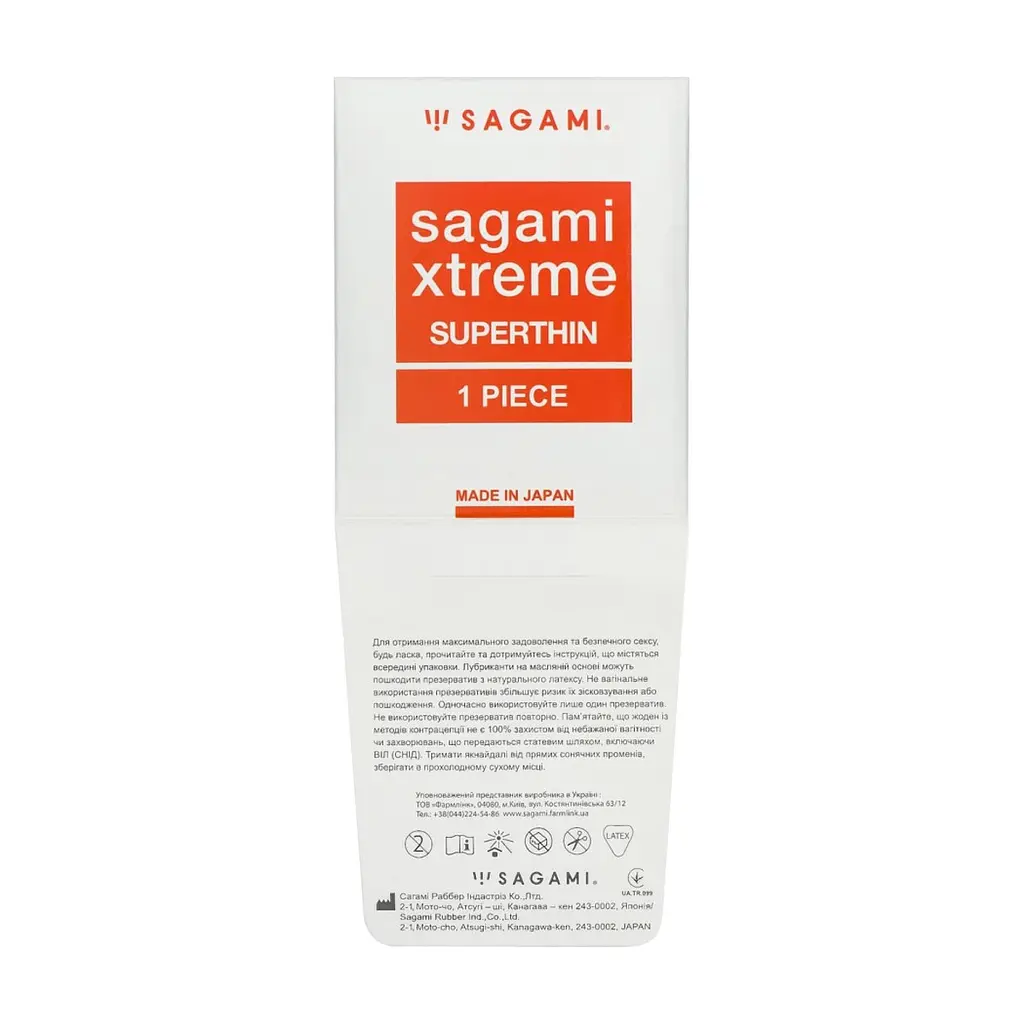 Презервативи Sagami Xtreme Superthin Ультратонкий 1 шт. (4974234811281) - фото 3