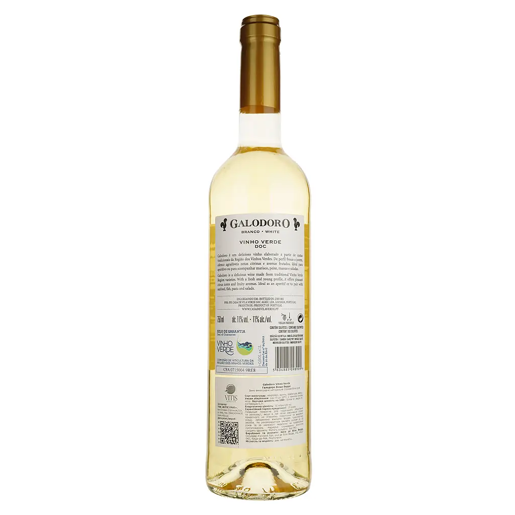 Вино Quinta do Conde Galodoro Branco белое полусухое 0.75 л - фото 2