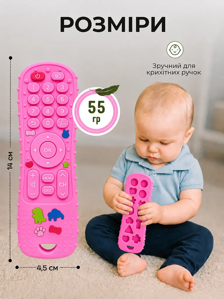 Дитячий силіконовий пульт прорізувач гризунець для зубів ясен немовлят малюка охолоджувальний гризунок текстурований мякий безпечний гризунки іграшка гризуни масажер рожевий - фото 4
