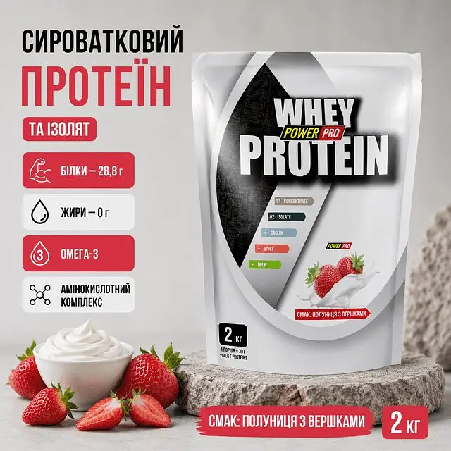 Сироватковий протеїн Power Pro Полуниця 1 кг - фото 2