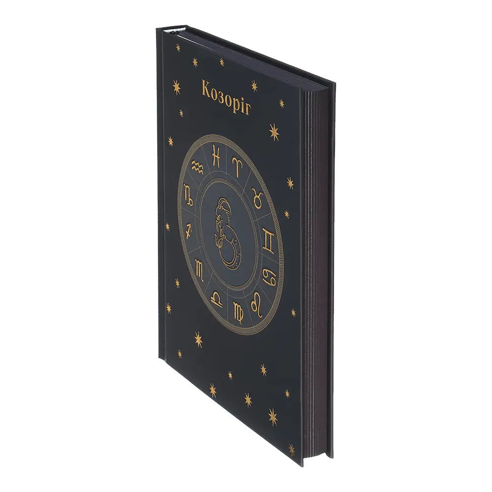 Щоденник недатований Buromax Zodiak поліграфічний A5 336 сторінок кобальтовий (BM.20670-54) - фото 4