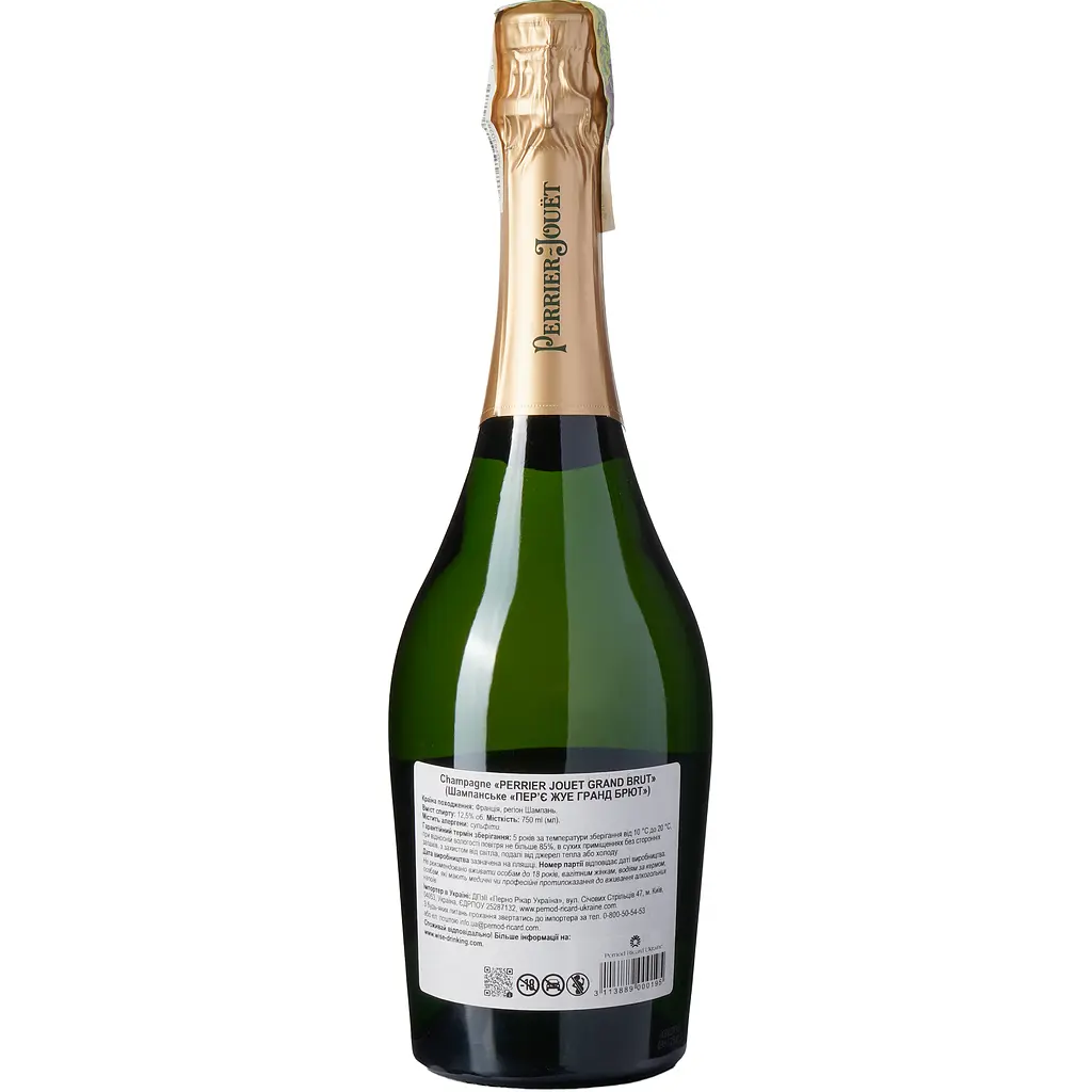 Шампанське Perrier Jouet Grand біле брют 12% 0.75 л (243564) - фото 5