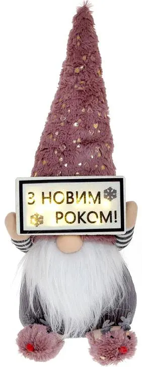 Новорічна м'яка іграшка «Гном З Новим Роком!» з LED підсвічуванням BonaDi 18х14х45 см dec0008626 - фото 2