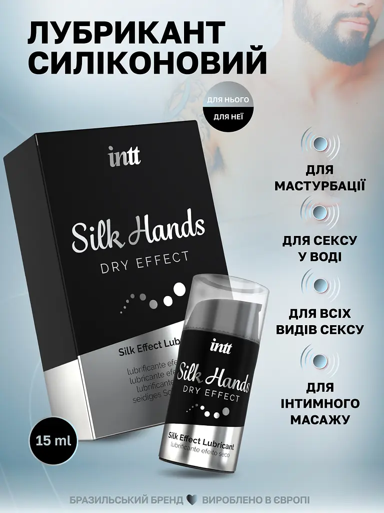 Лубрикант Intt Silk Hands на силіконовій основі, 15 мл - фото 4