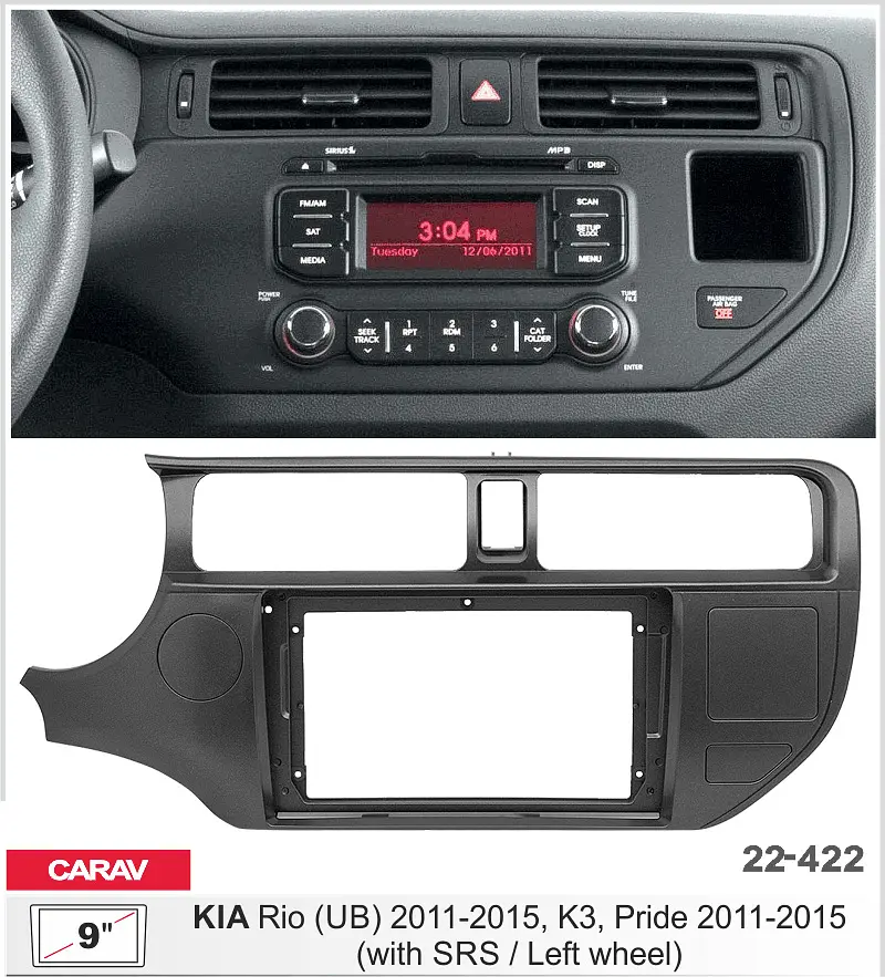 Перехідна рамка KIA Rio Carav 22-422 - фото 5