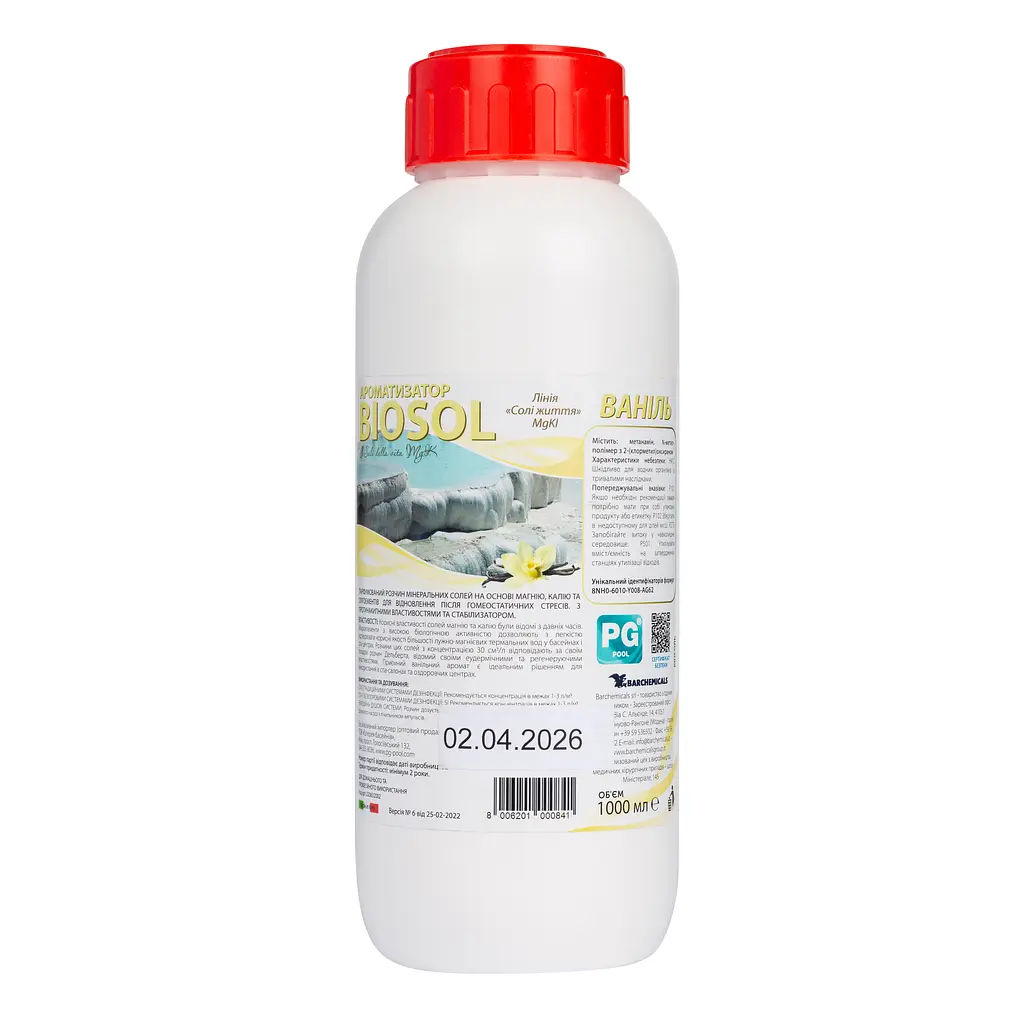 Аромат Biosol Vanilla 1л (Італія), для басейнів та СПА 220632002