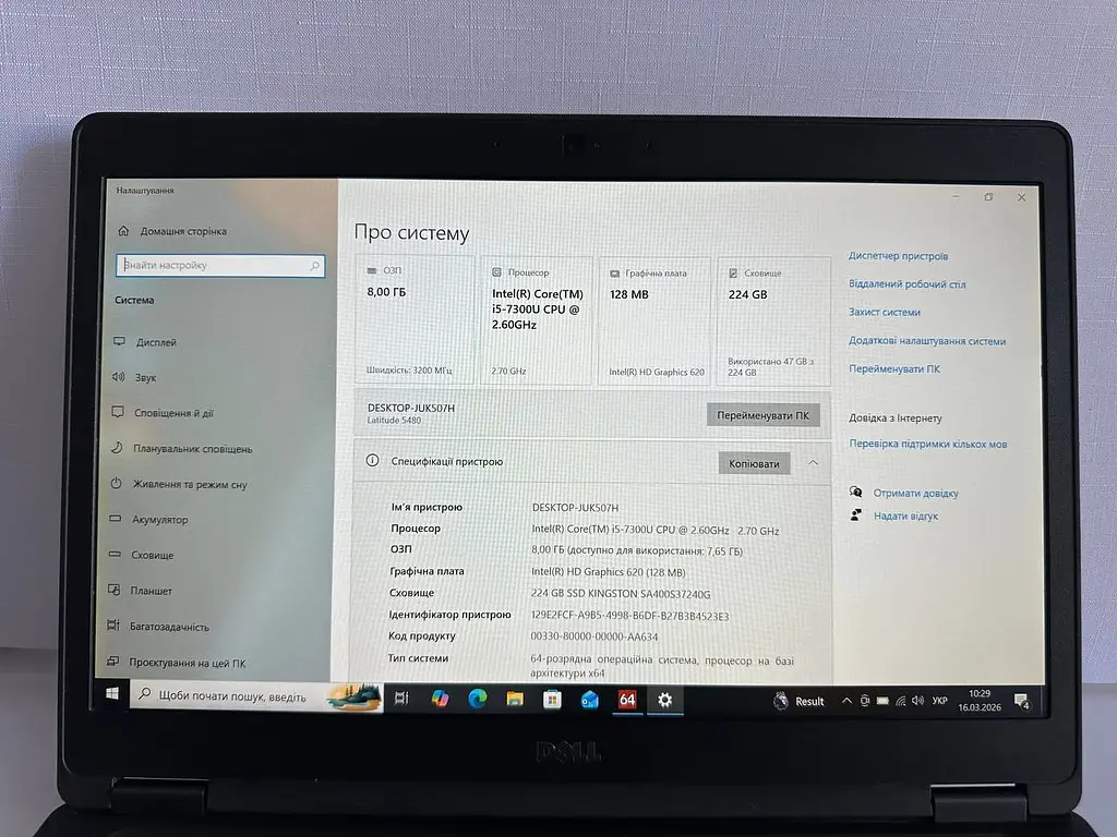 Ноутбук Dell Latitude 5480 14" (i5-7300U / 8GB / SSD 256GB / 1920х1080 IPS) Refurbished - фото 4