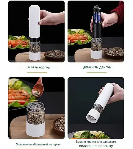 Електричний автоматичний млин для спецій DISPENER | Кухонний подрібнювач - фото 2