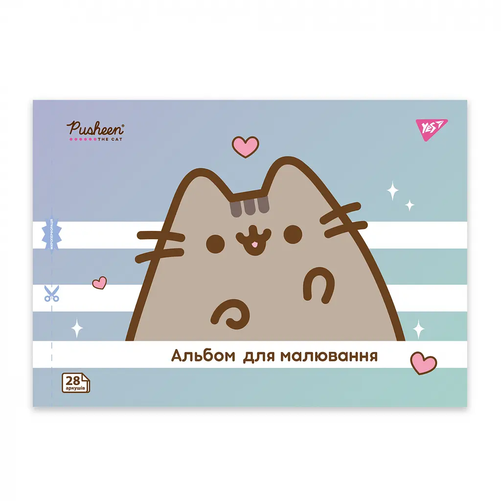 Альбом для рисования Yes Pusheen А4 с перфорацией 28 листов скоба 4 шт. (130590) - фото 4