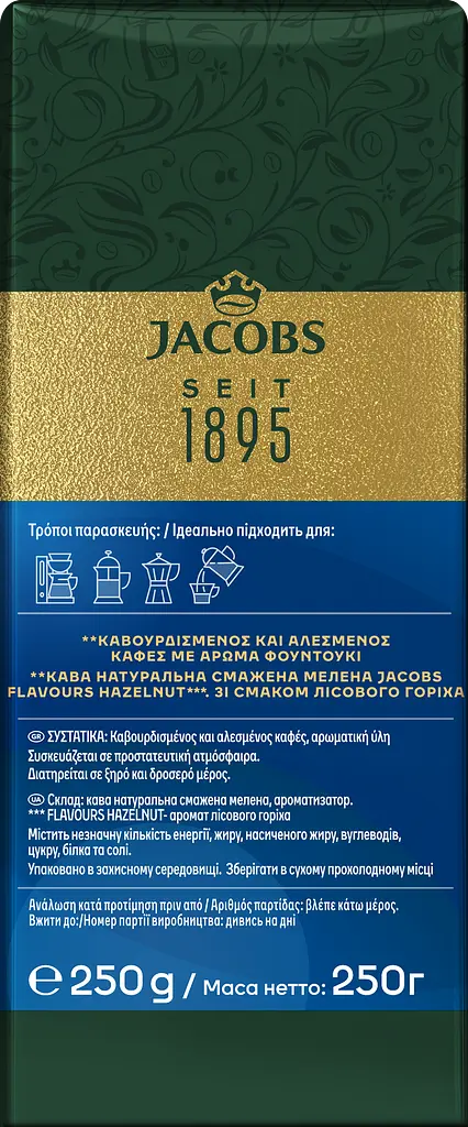 Кава натуральна смажена мелена зі смаком лісового горіха Jacobs Flavours к / у 250 г - фото 4