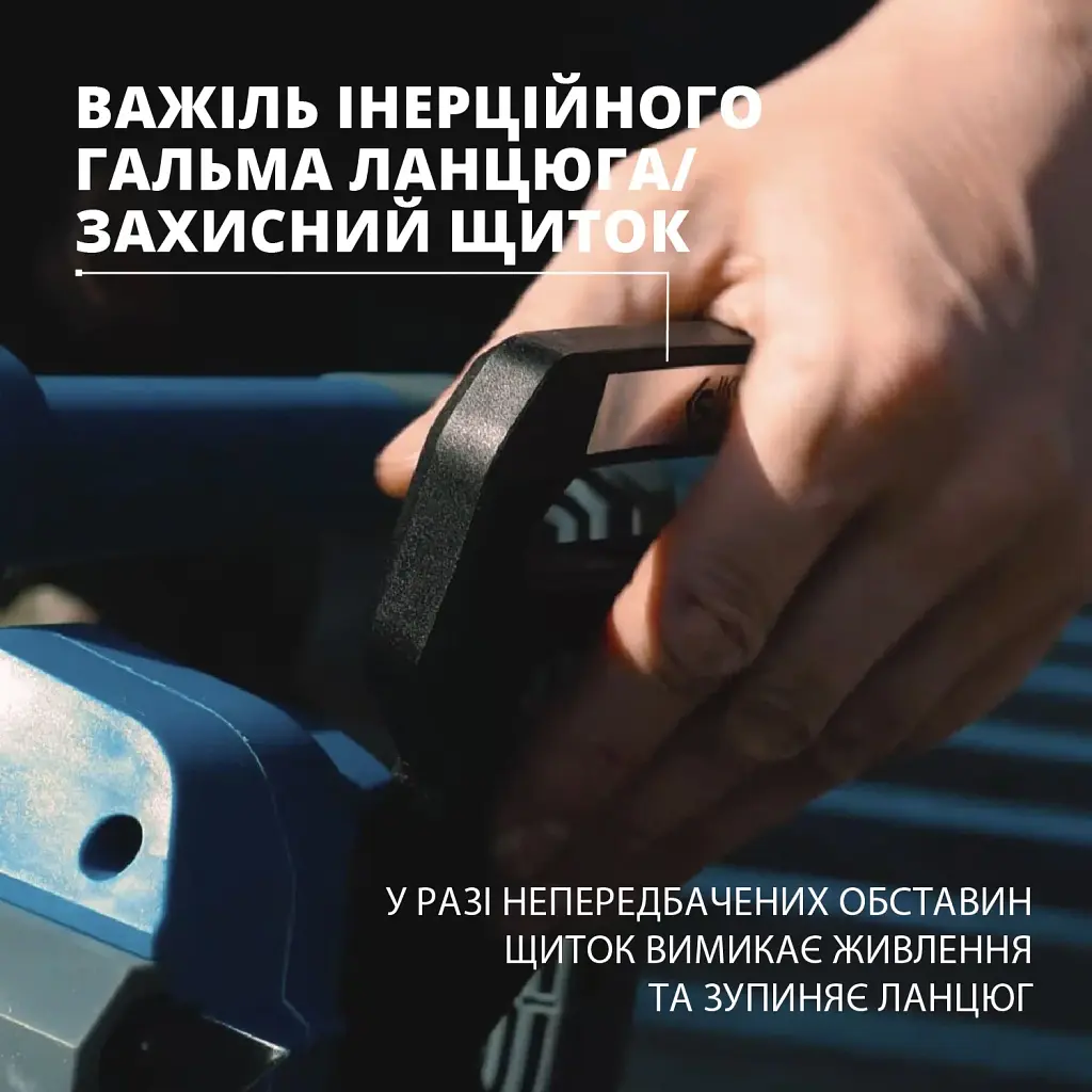 Пила акумуляторна ланцюгова Könner&Söhnen KS CS20V-12 set (KS CS20V-12 set) - фото 8
