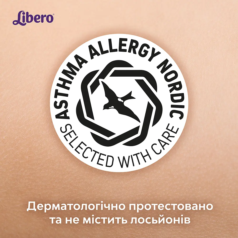 Набор подгузников-трусиков Libero Touch Pants 7 (16-26 кг), 56 шт. (2 уп. по 28 шт.) - фото 9