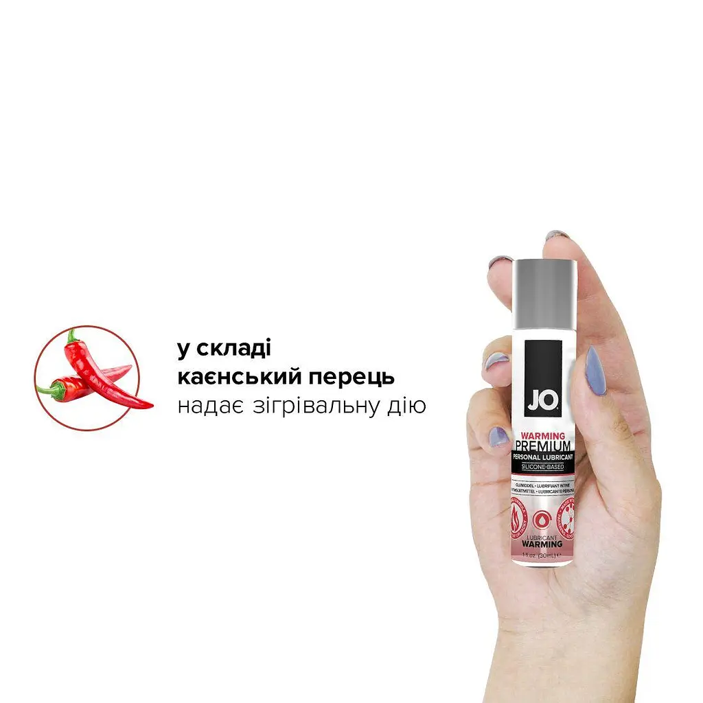 Розігріваючий лубрикант на силіконовій основі System Jo Premium - Warming, 30 мл - фото 4