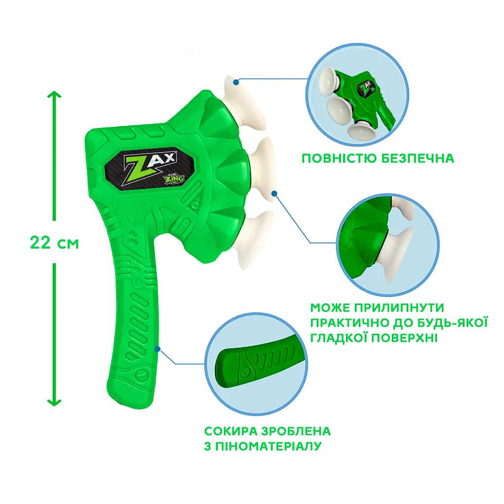 Іграшкова сокира Zing Air Storm Zax, зелений (ZG508G) - фото 3