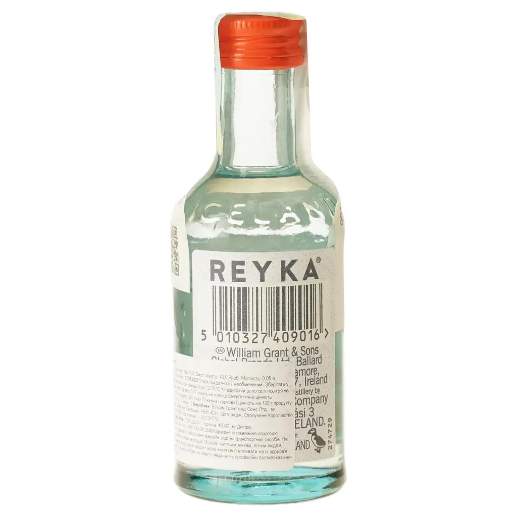 Горілка Reyka 40% 0.05 л - фото 3