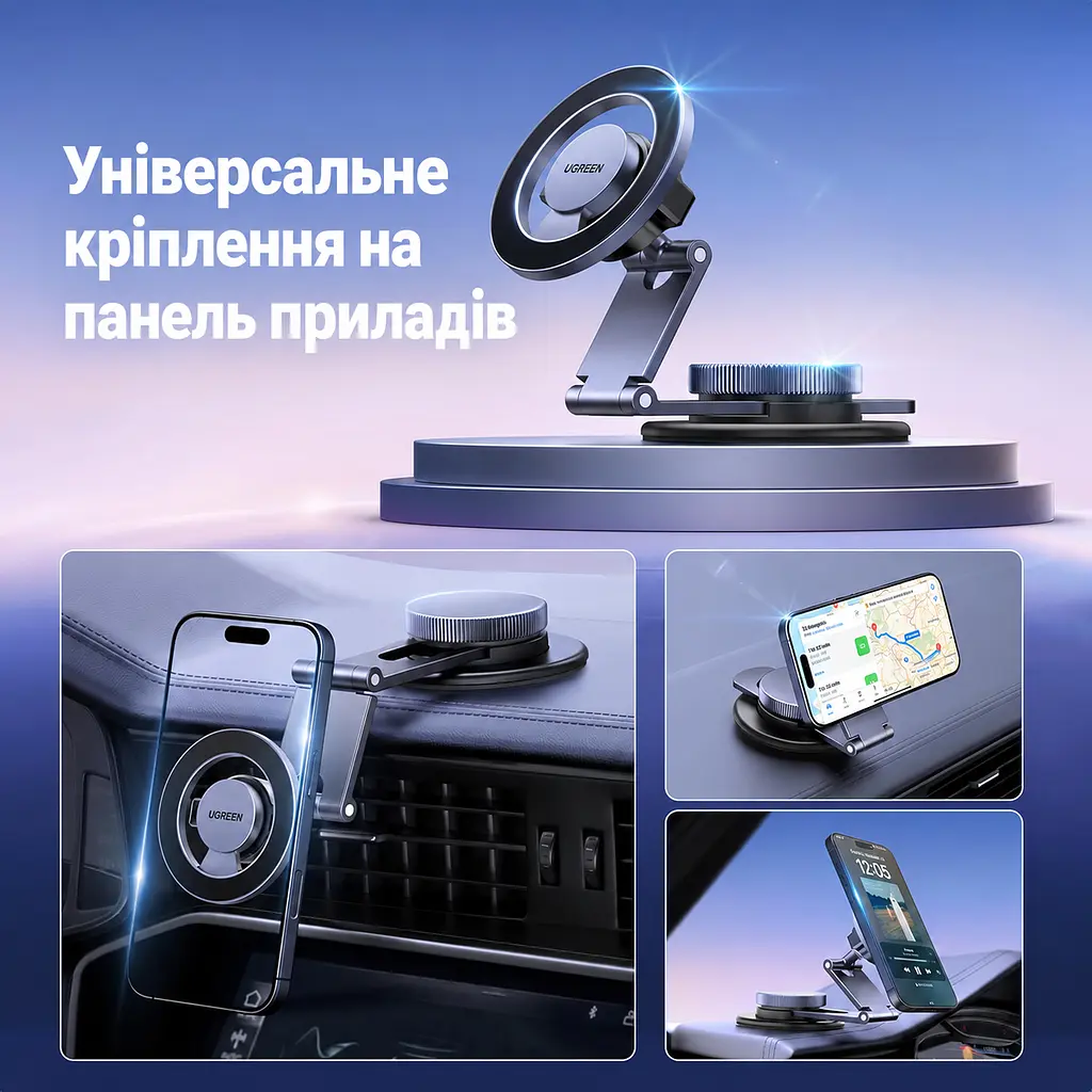 Магнітний автомобільний тримач для телефона на приладову панель UGREEN LP865 Для смартфонів із MagSafe 2 металеві кільця в комплекті для телефонів без MagSafe Сила магнітного притягання 22 Н Клейова основа 3M Поворотний двошарнірний кронштейн Регулювання кута на 360° Висувна конструкція Після приклеювання основи зачекайте щонайменше 5 годин перед використанням Темно-сірий і чорний (45577) - фото 9