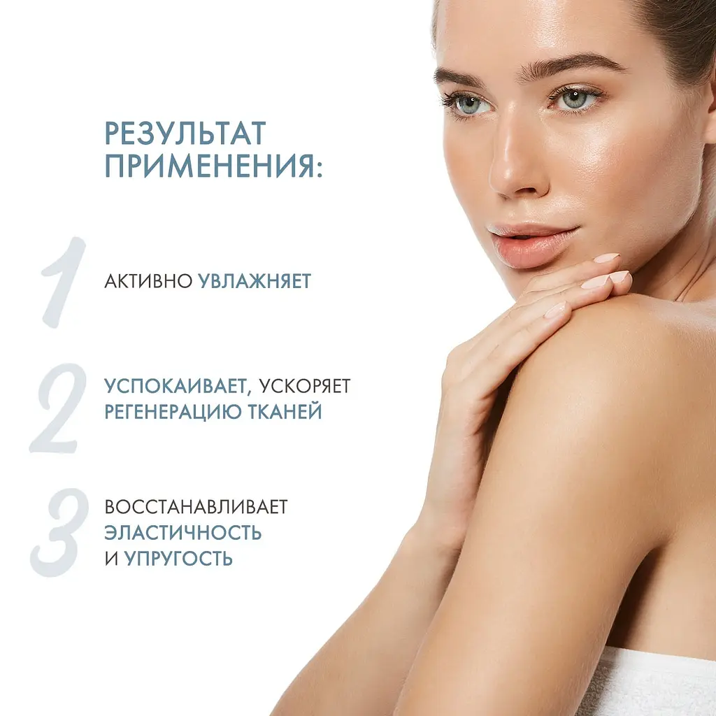 Молочко для тіла Sesderma Laboratories Hidraderm Body Milk 400 мл - фото 2
