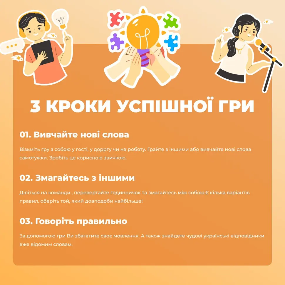 Гра настільна Гра слів MemoGames 0013MG 180 карток, 4 категорії - фото 6