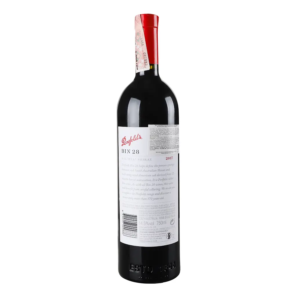 Вино Penfolds Bin 28 Kalimna Shiraz 2020, 13,5%, 0,75 л - фото 4