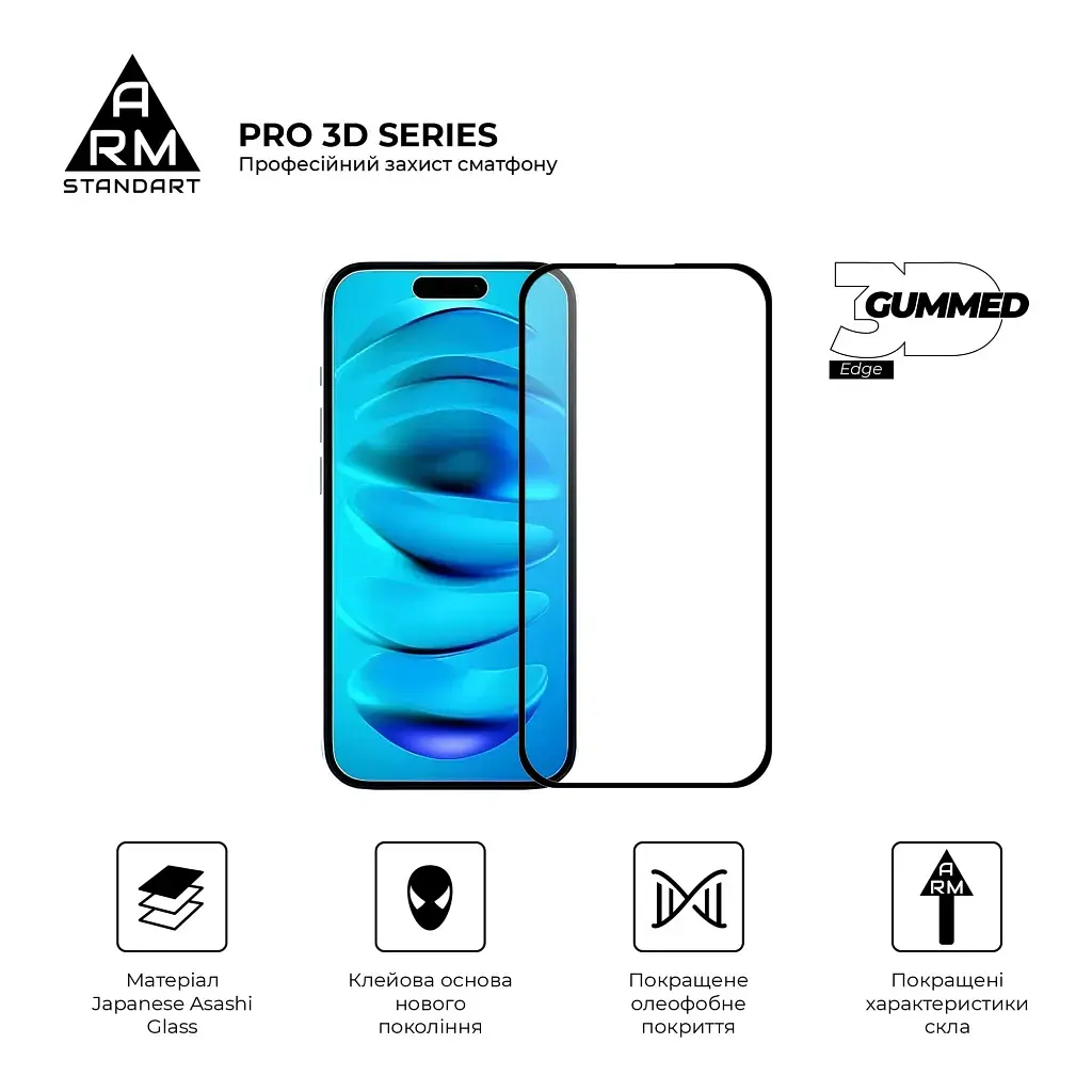 Скло захисне Armorstandart Pro 3D Apple iPhone 16 Plus Black (ARM78033) - фото 2