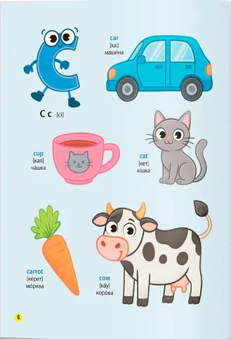 150 перших слів. English ABC - Катерина Столяренко - фото 5