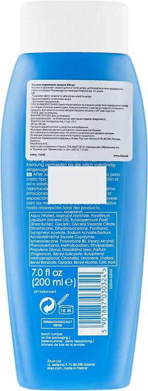 Лосьйон-закріплювач засмаги Ziaja Sun, 200 мл - фото 2