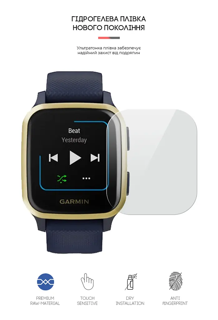 Гідрогелева плівка на годинники Garmin Venu Sq Music ArmorStandart захисна плівка для смарт годинників прозора (ARM65781) - фото 2