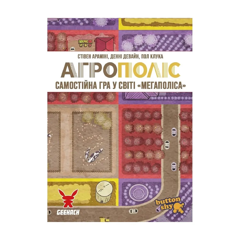 Настільна гра Geekach Games Агрополіс (Agropolis) (укр.) (GKCH202ap) - фото 3