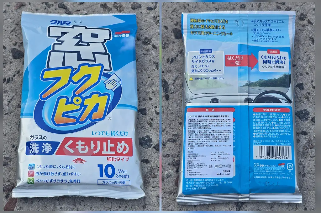 Серветки для очищення та антизапотівання скла SOFT99 Fukupika Anti-Fog Window Cleaning Wipes 04073, 10 шт., оригінал Японія - фото 2
