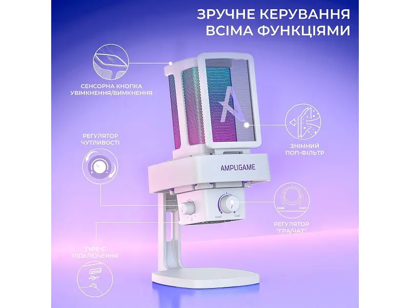Мікрофон для ПК/ для стрімінгу, подкастів Fifine Q8PRO White - фото 12