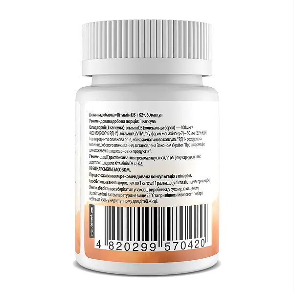 Вітаміни Д3+К2, Vitamin D3+K2 4000 IU - 60 caps - фото 2