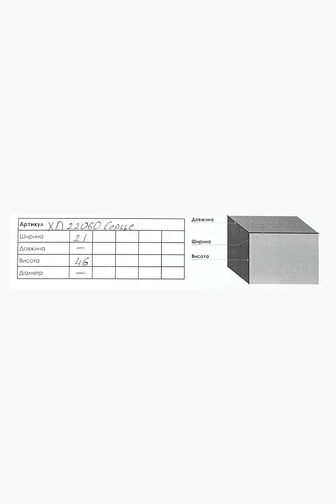 Новорічна шкарпетка YaXing XD22060 Серце Різнокольоровий (SN)(NY) shop (2000989227236) - фото 3