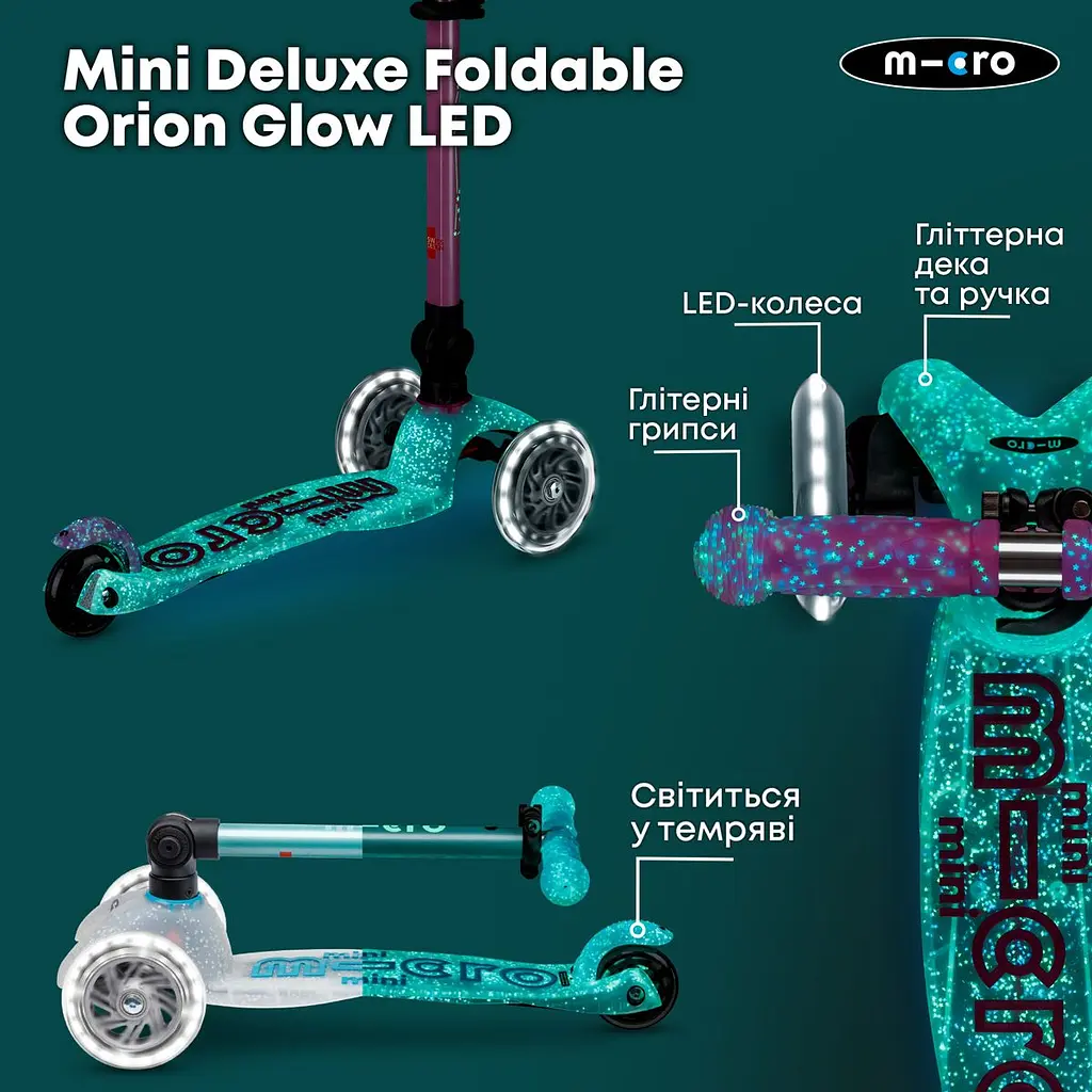 Самокат Micro Mini Deluxe Foldable Orion Glow LED Синій (MMD374) - фото 7