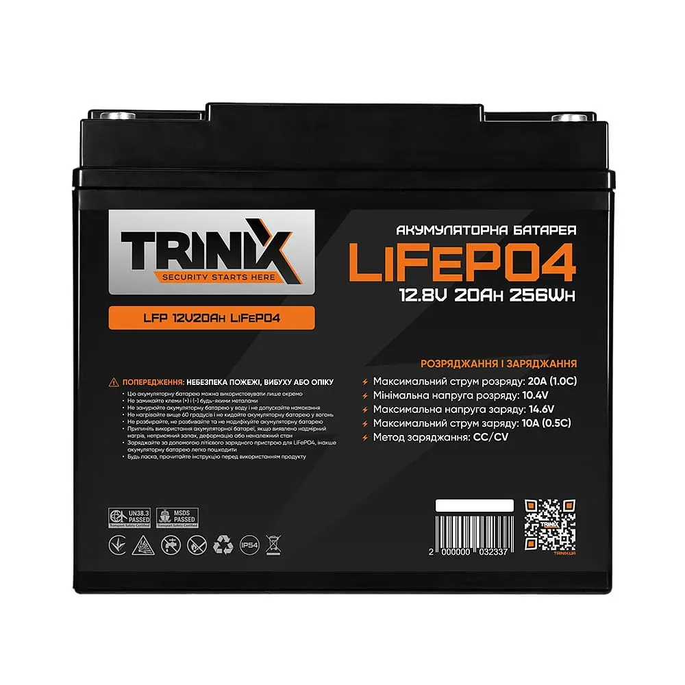 Акумуляторна батарея літій-залізо-фосфатна 12.8В 20А*год Trinix LFP 12V20Ah LiFePO4 (44-00093) - фото 3