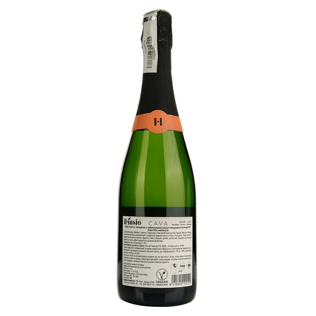 Игристое вино IL Lusio Cava белое полусухое 0.75 л - фото 2