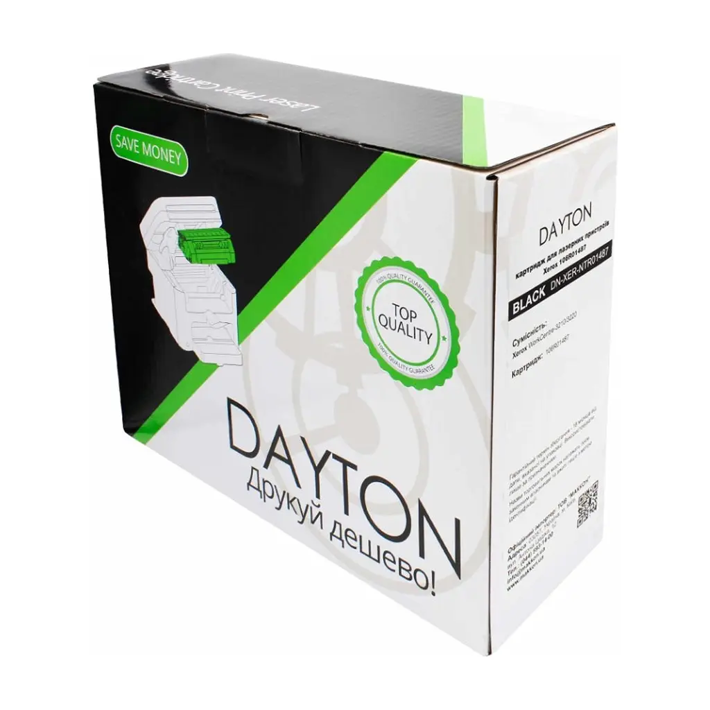 Картридж Dayton Xerox 106R01487 4.1k (DN-XER-NTR01487) - фото 4