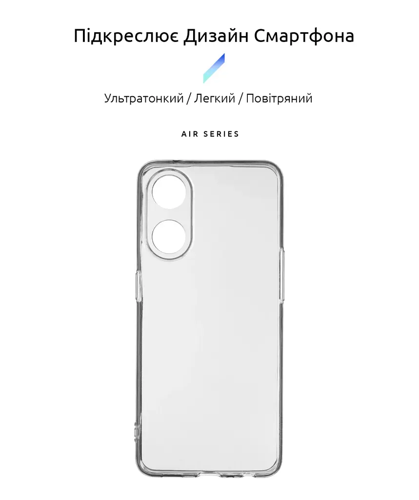 Чохол ArmorStandart Air для OPPO Reno8 T 4G Camera cover Clear - фото 2