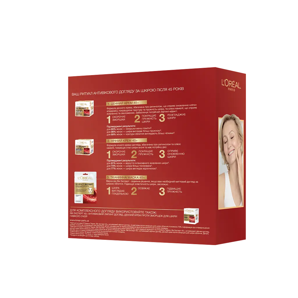 Подарунковий набір L’Oréal Paris: Крем денний, 50 мл + Крем нічний, 50 мл + Тканинна маска, 30 г (ZUA03224) - фото 2