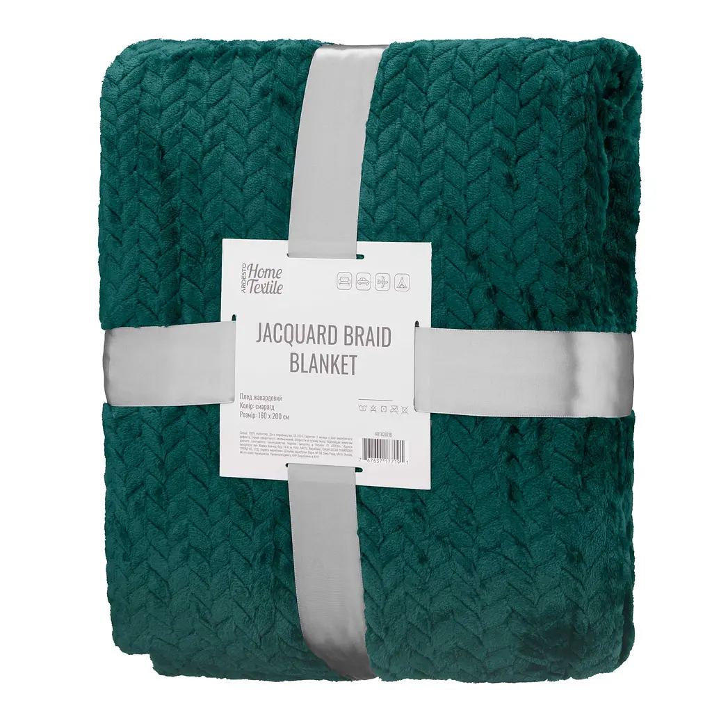 Плед Ardesto Jacquard Braid 160х200 см 100% полиэстер изумрудный pbe0050430 - фото 2